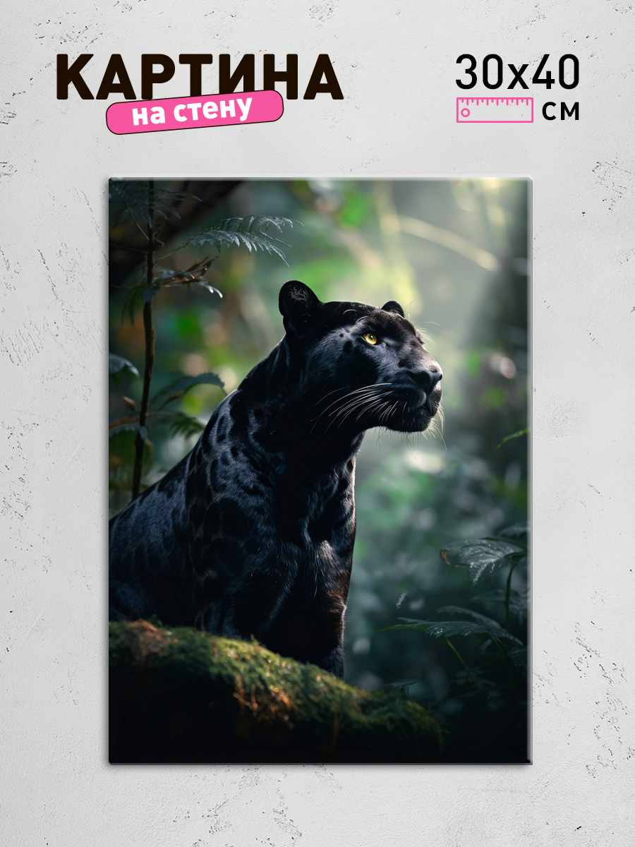 Обработанное