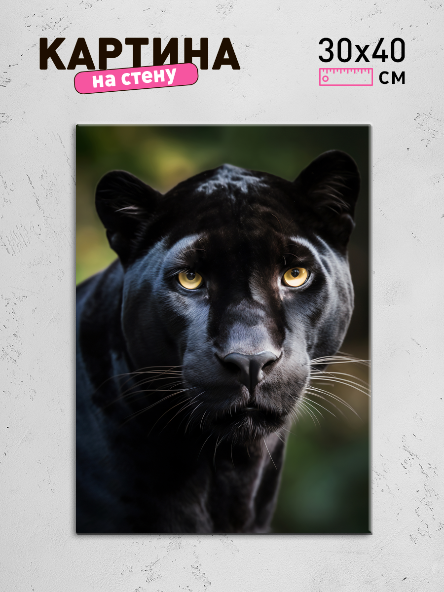 Обработанное