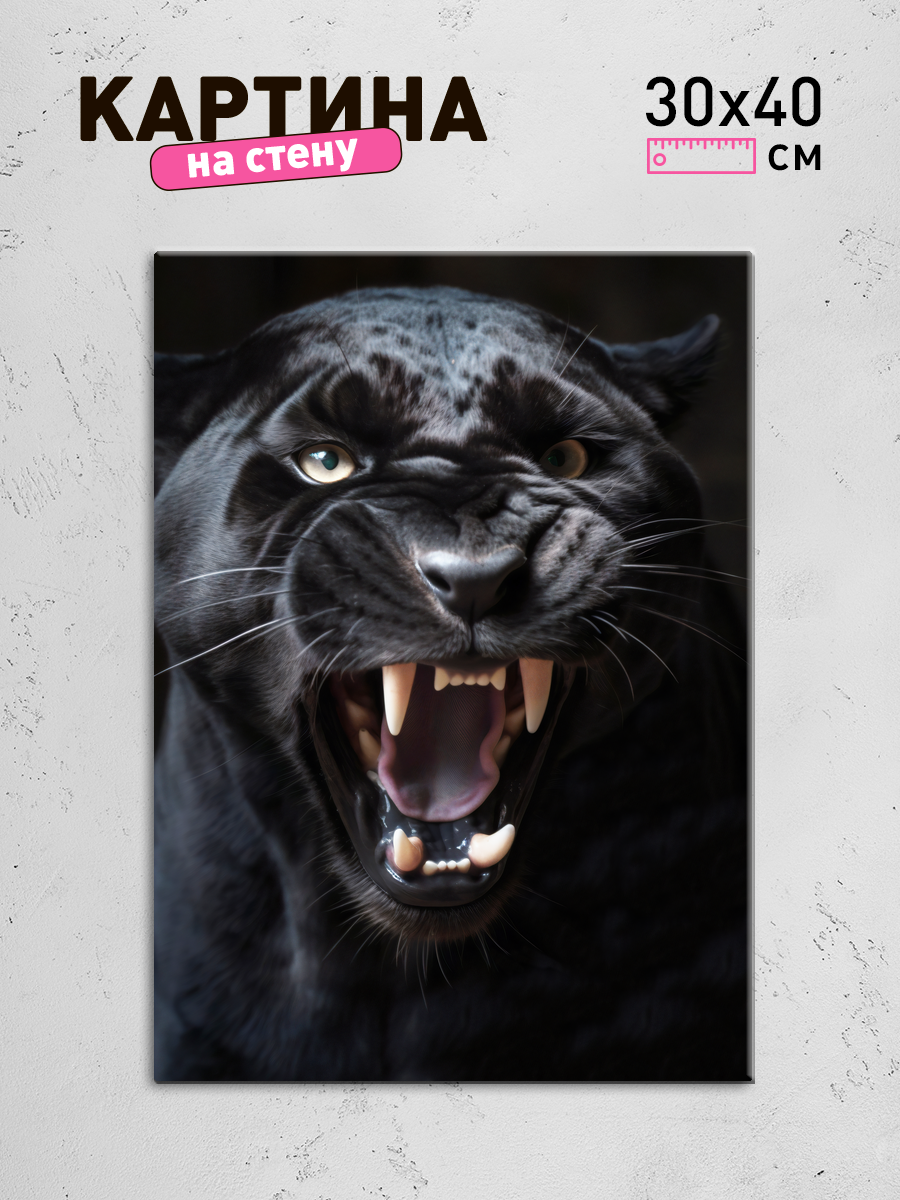 Обработанное