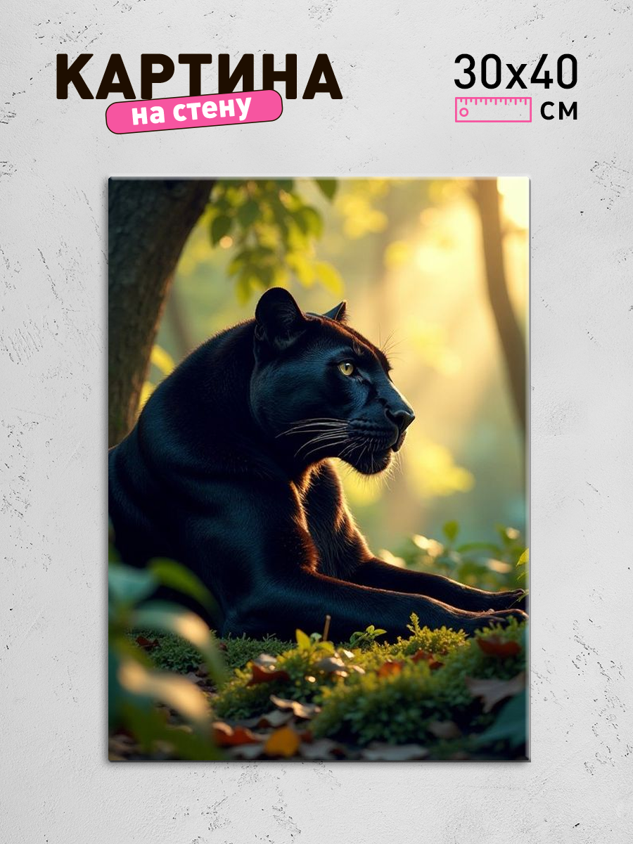 Обработанное