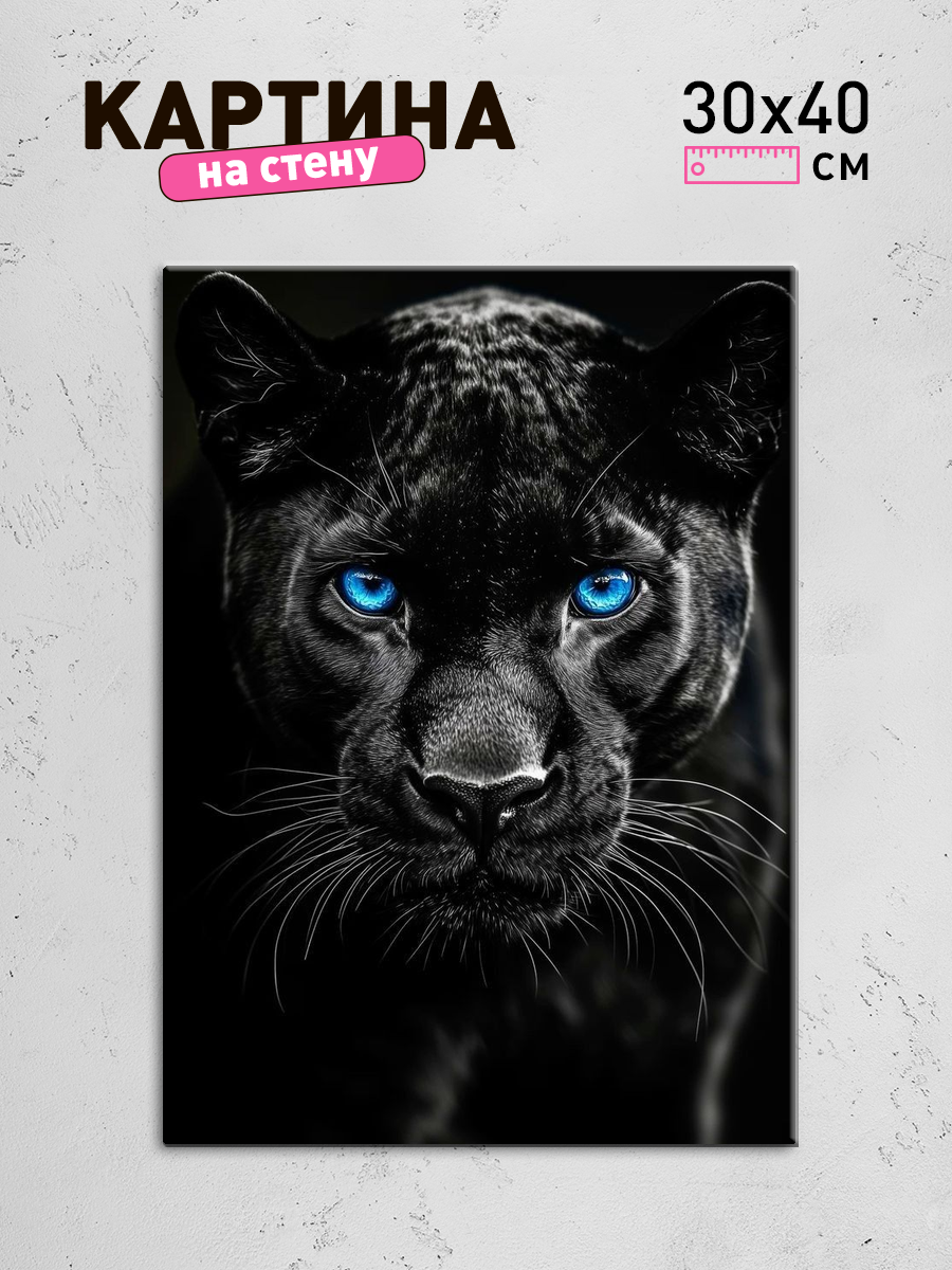 Обработанное