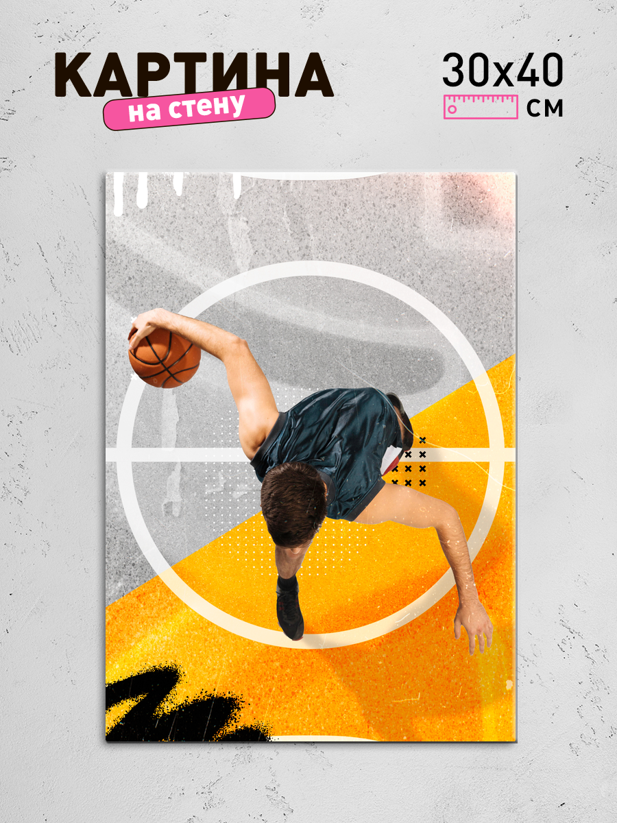 Обработанное