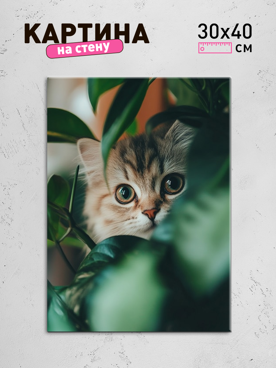 Обработанное