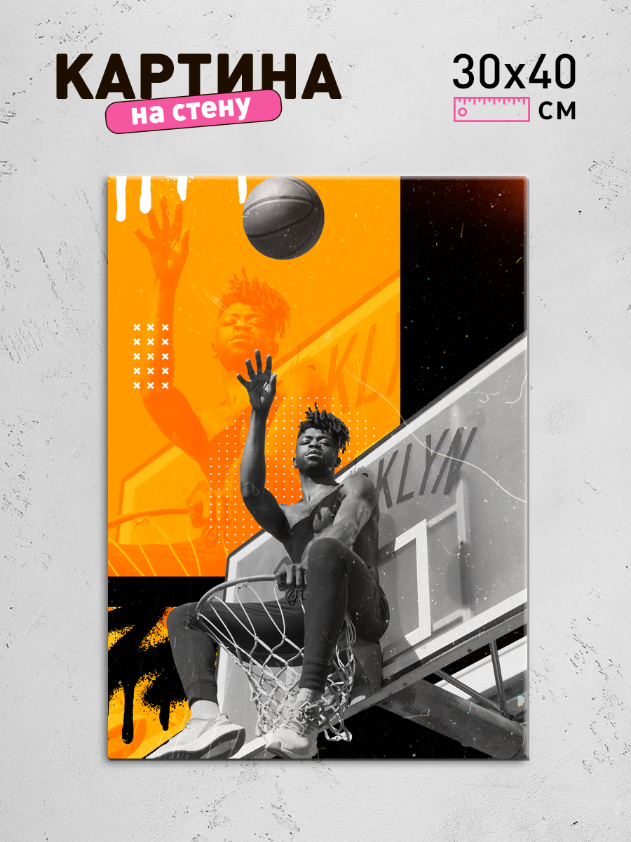 Обработанное