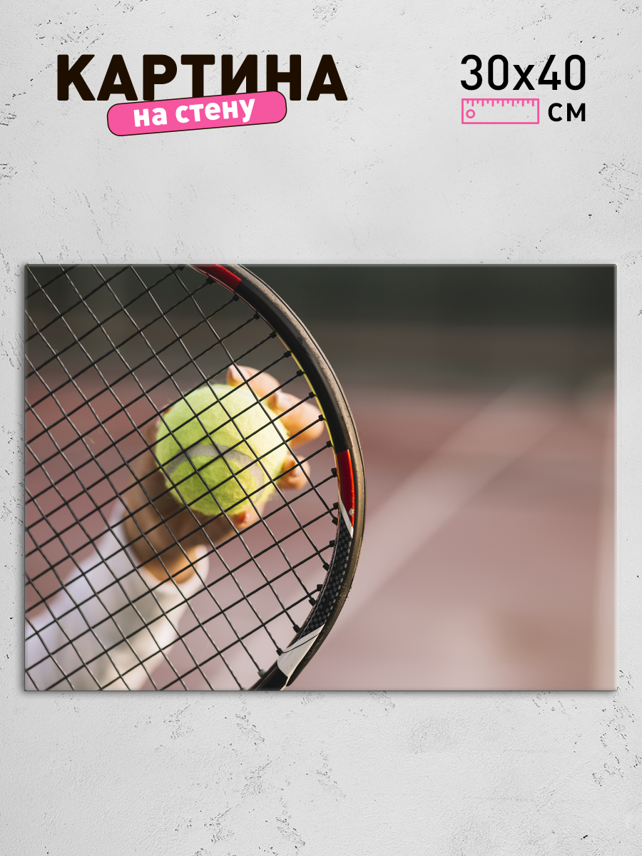 Обработанное