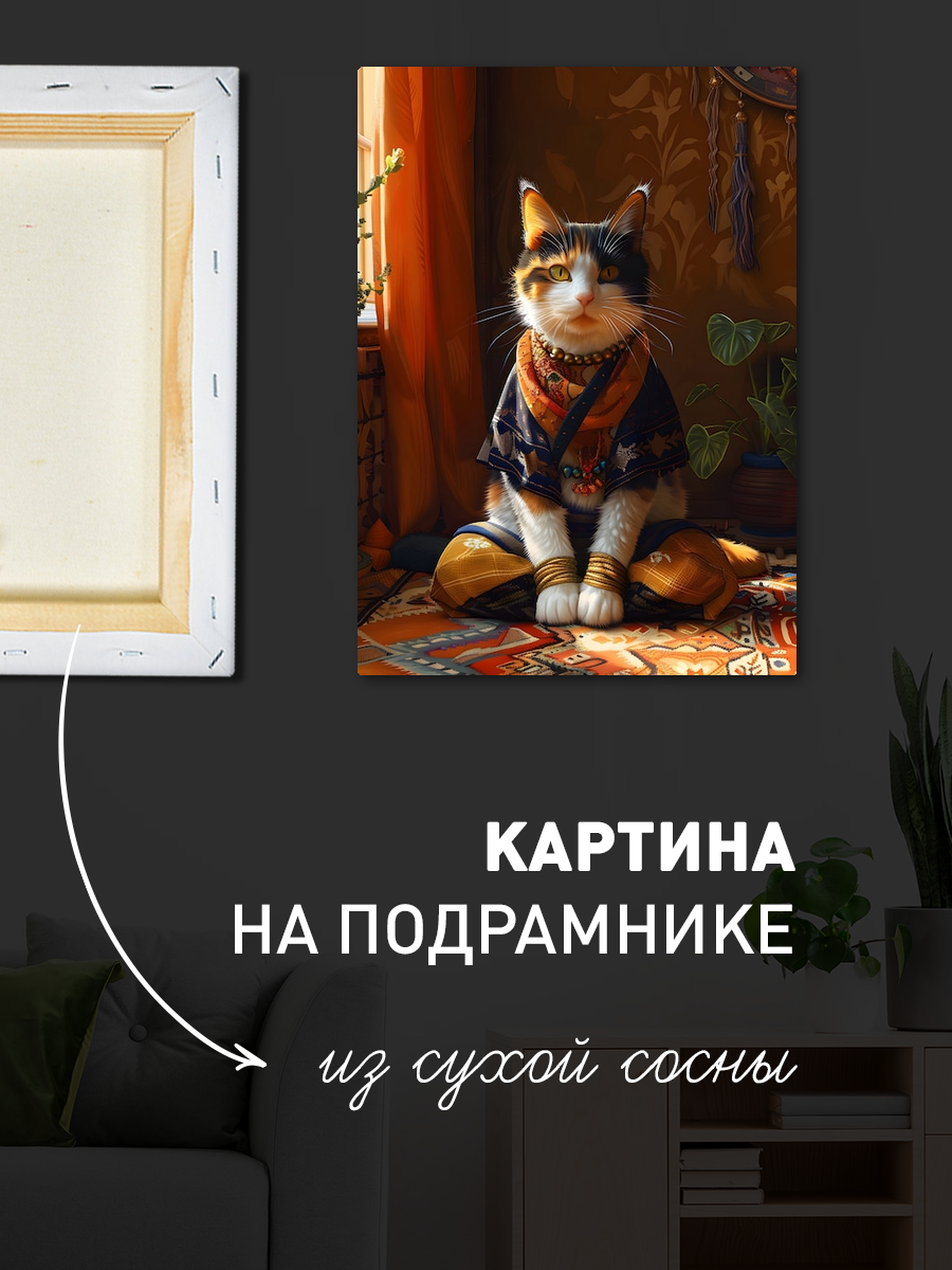 Обработанное