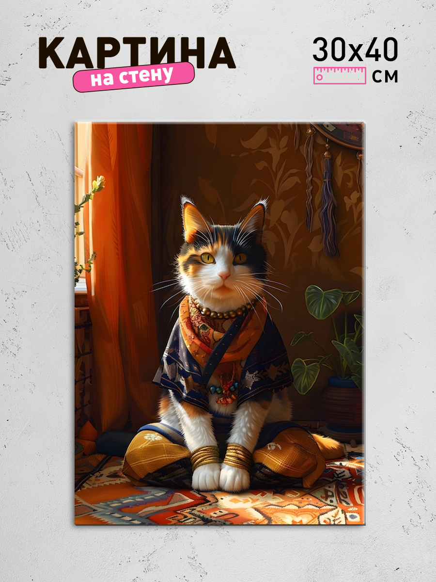 Обработанное