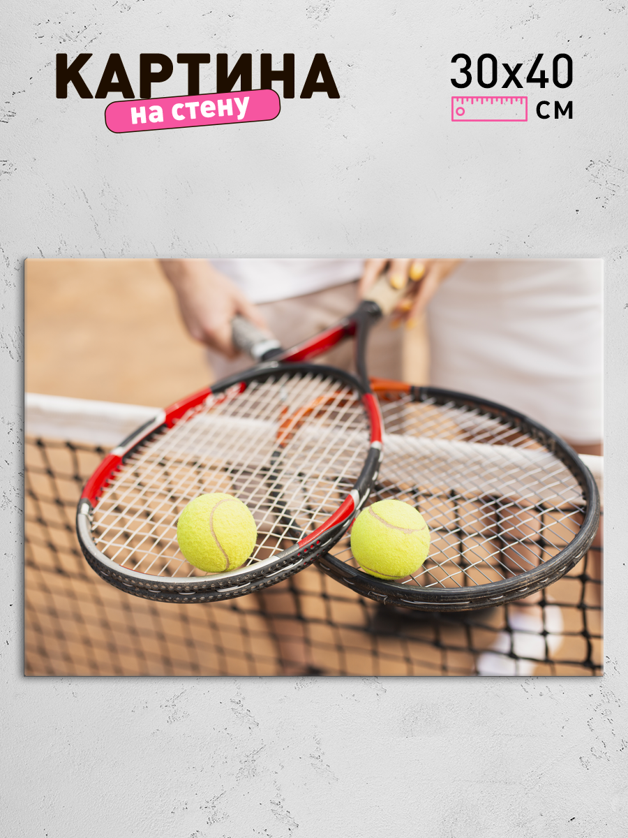 Обработанное