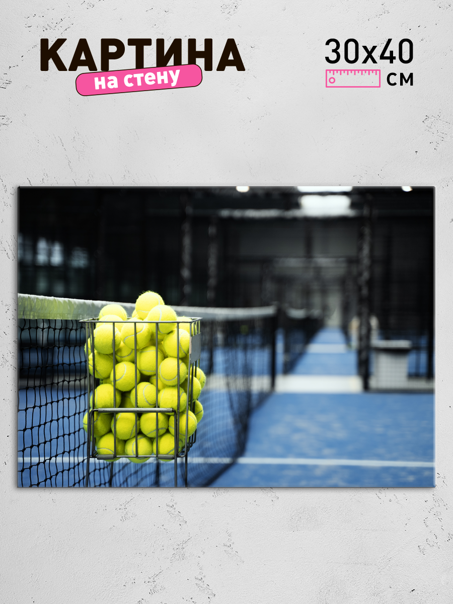 Обработанное