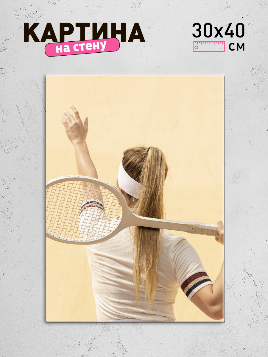 Обработанное