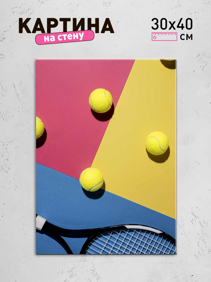 Обработанное