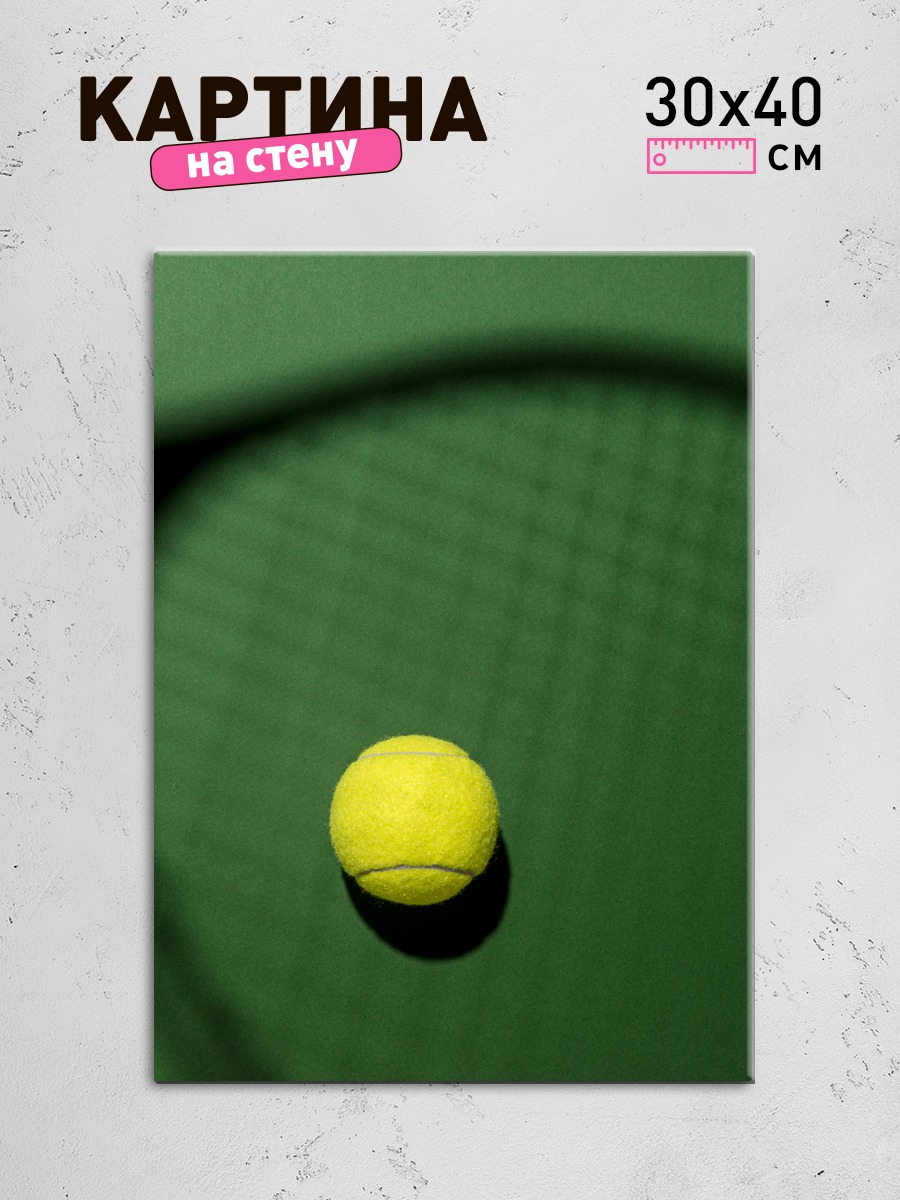 Обработанное