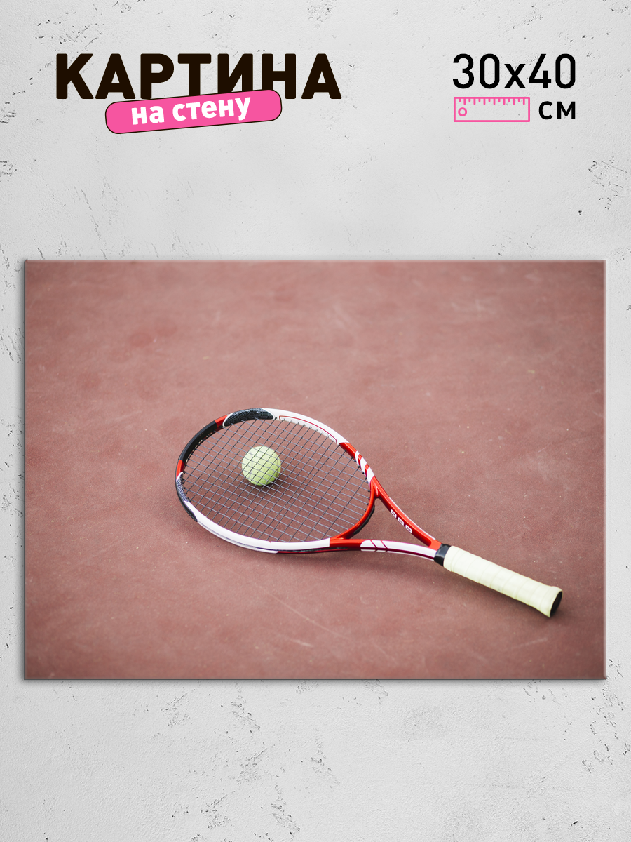 Обработанное