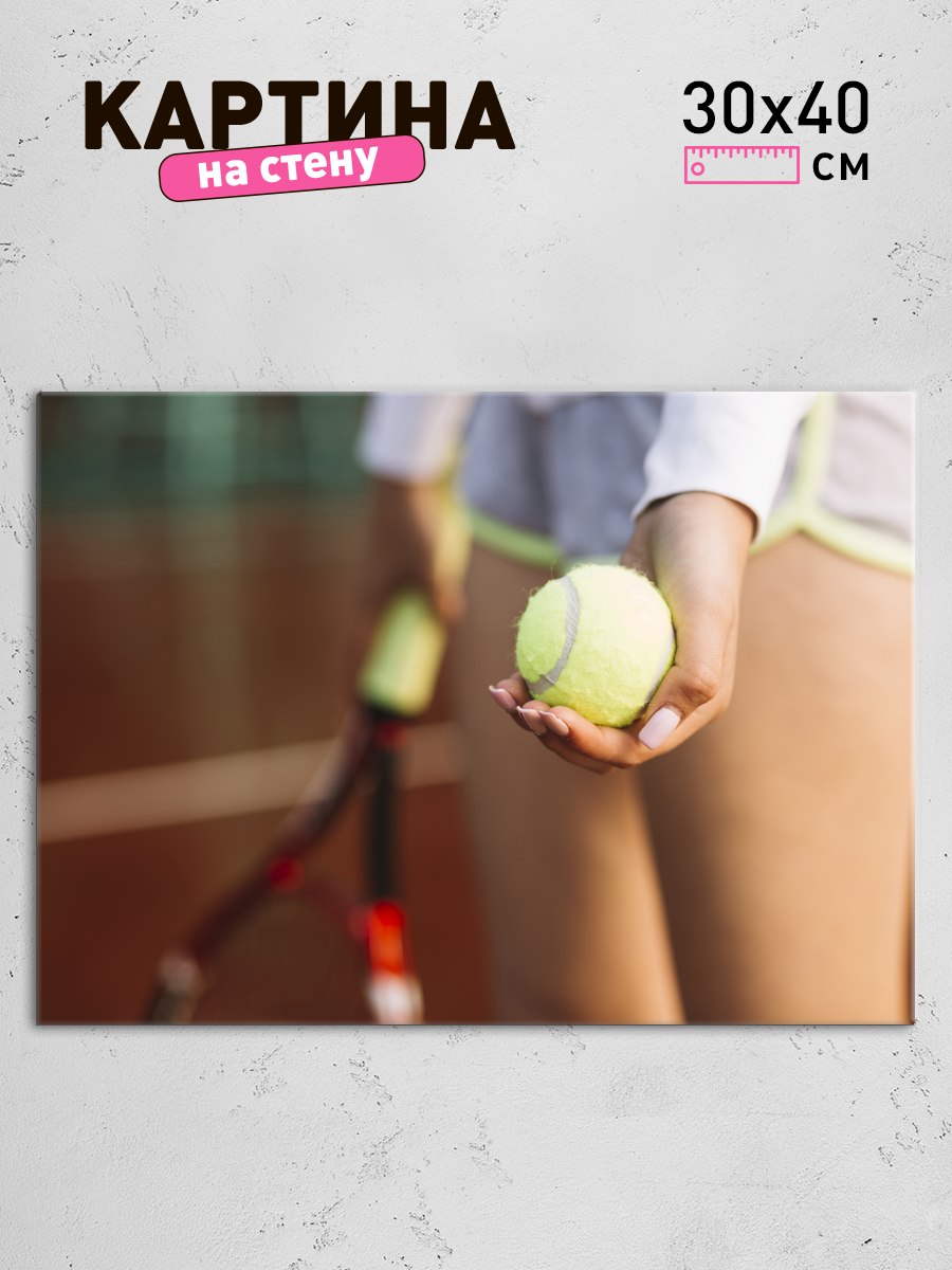 Обработанное