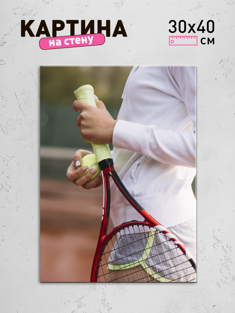 Обработанное