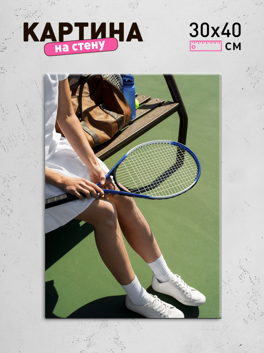 Обработанное