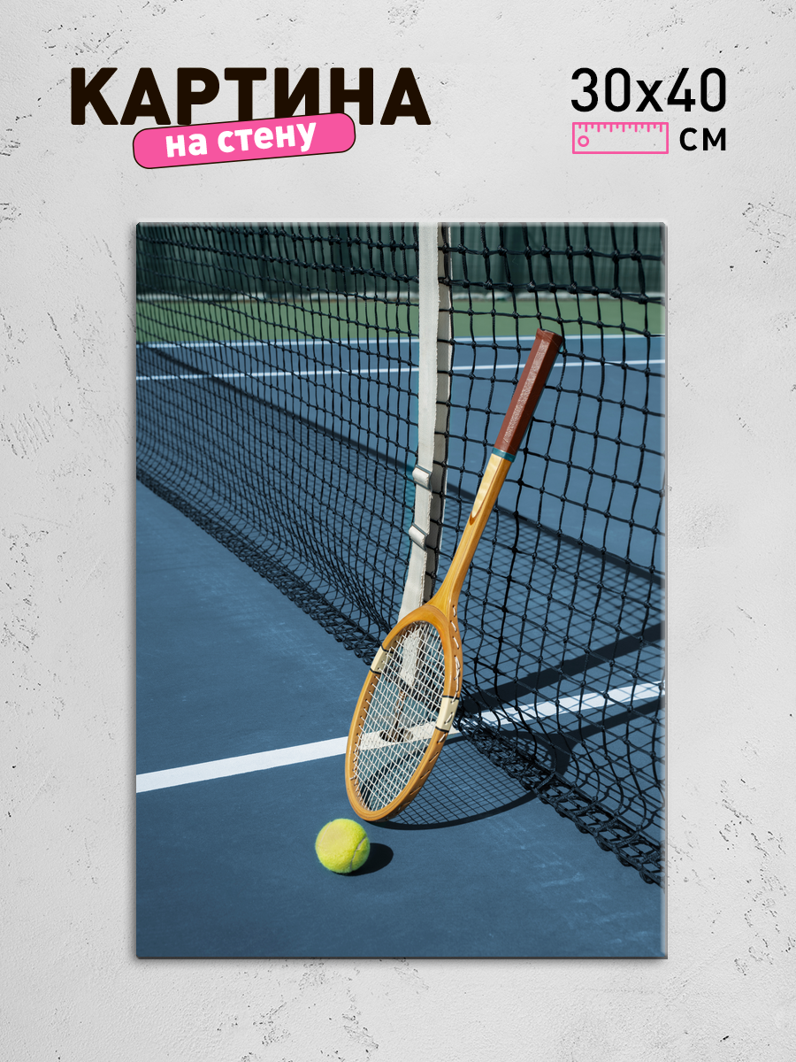 Обработанное