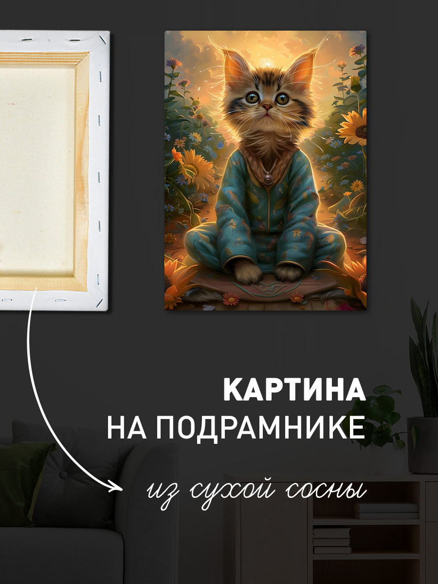 Обработанное