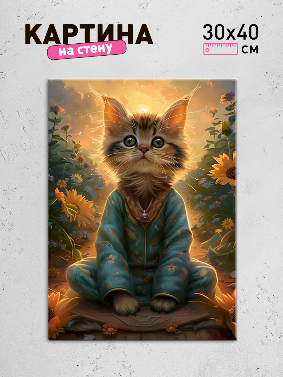 Обработанное