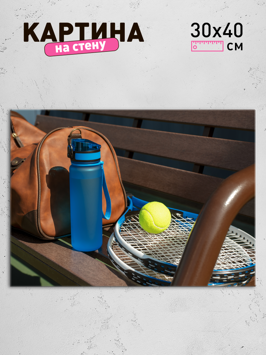 Обработанное