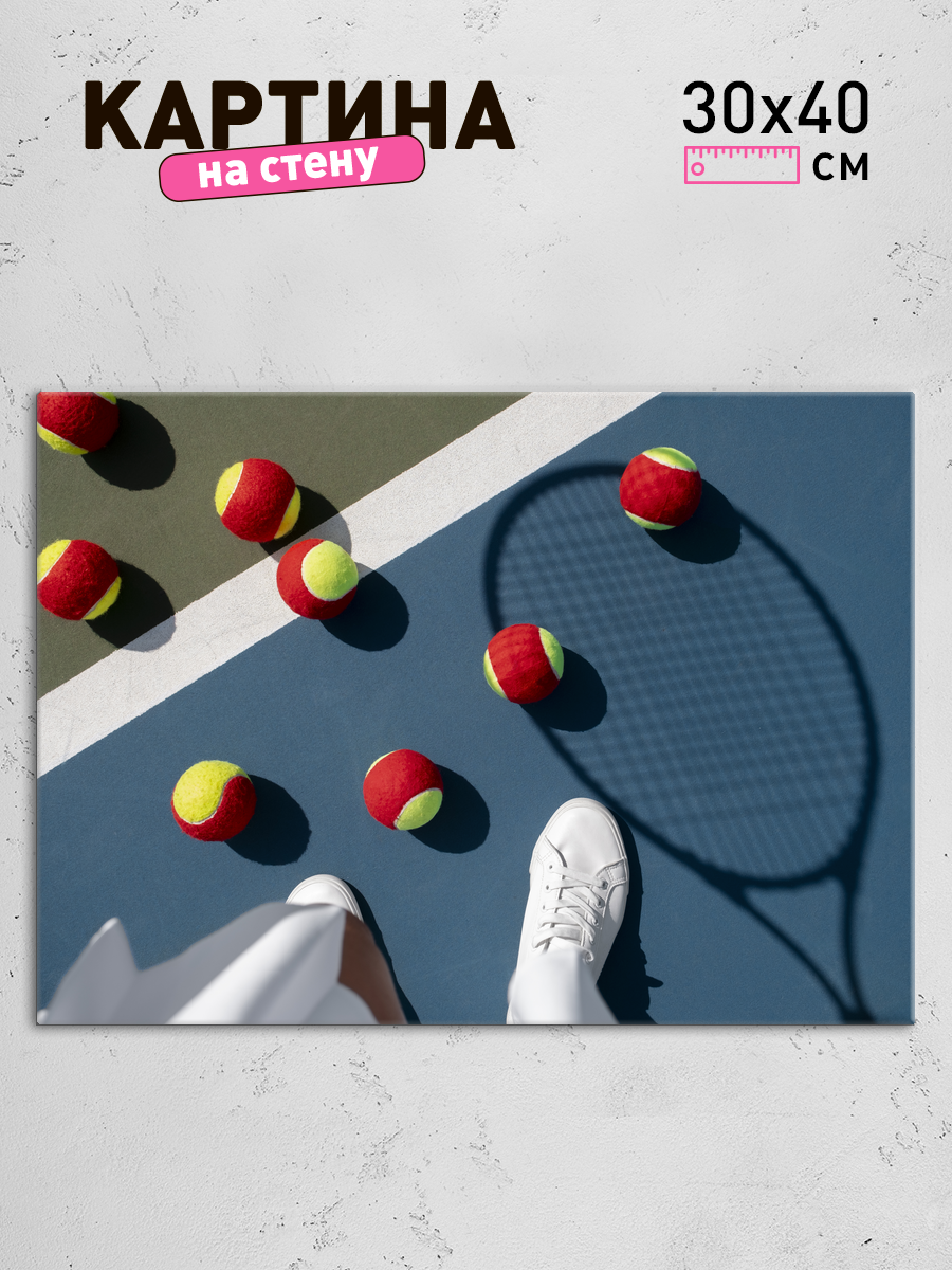 Обработанное