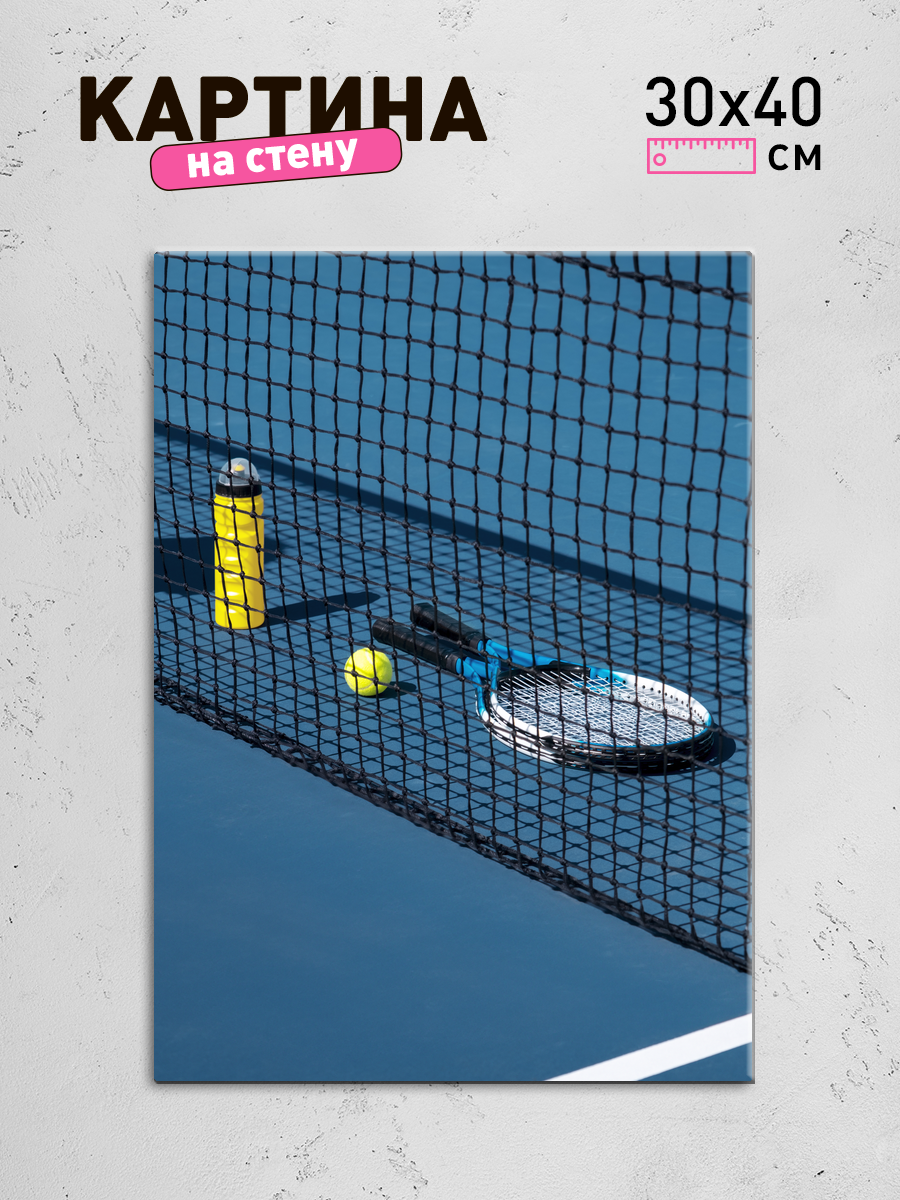 Обработанное