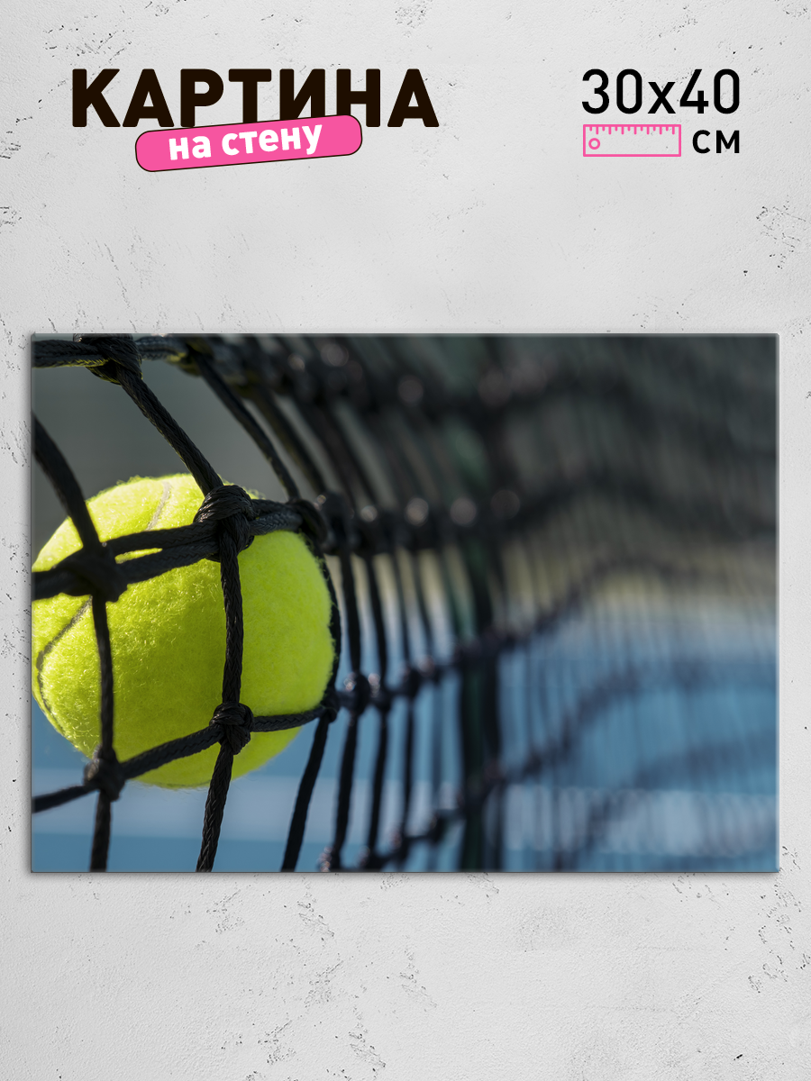 Обработанное