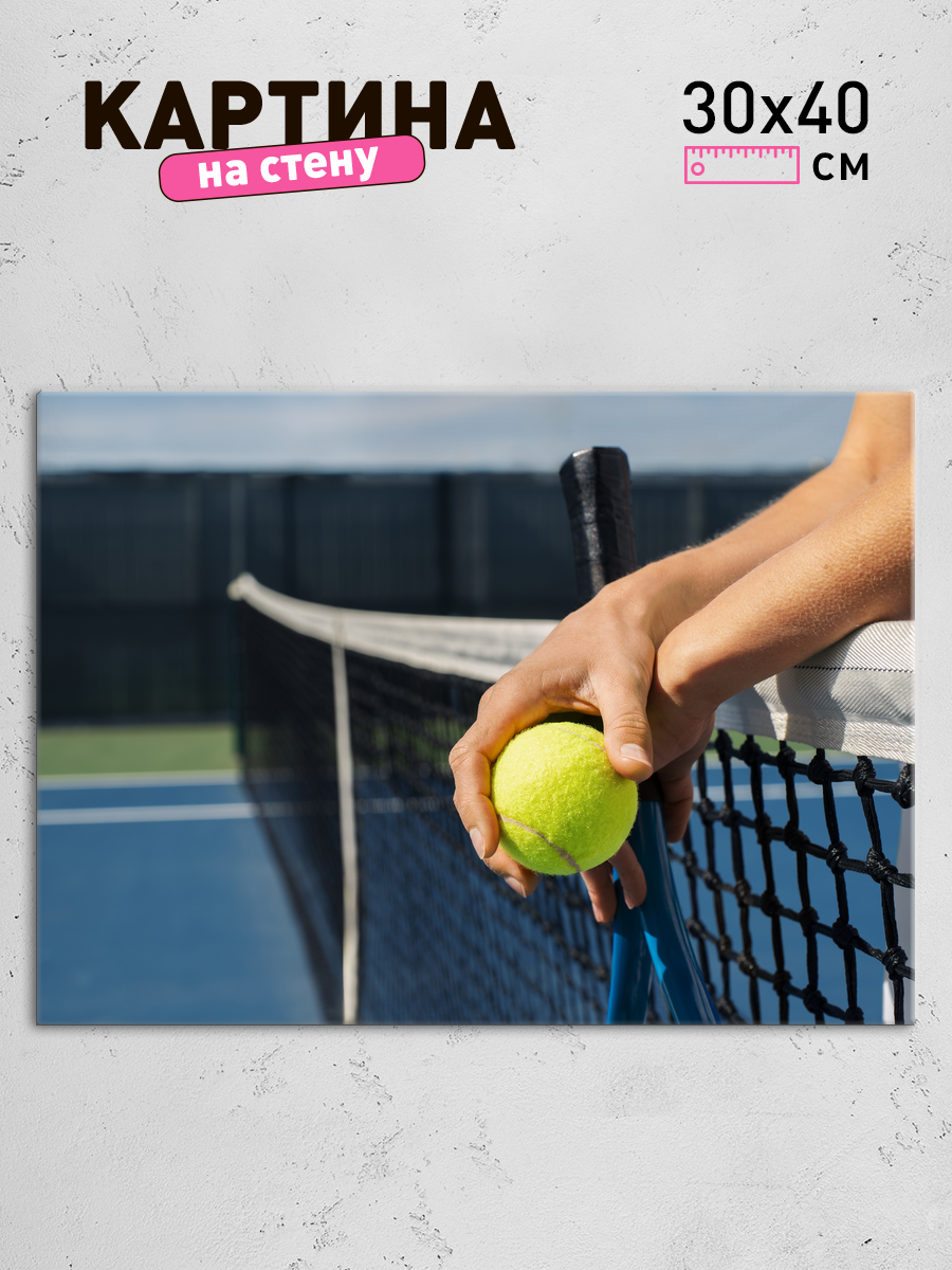 Обработанное