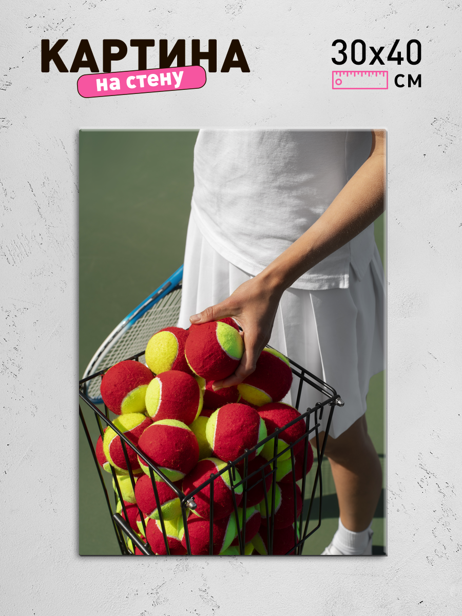 Обработанное