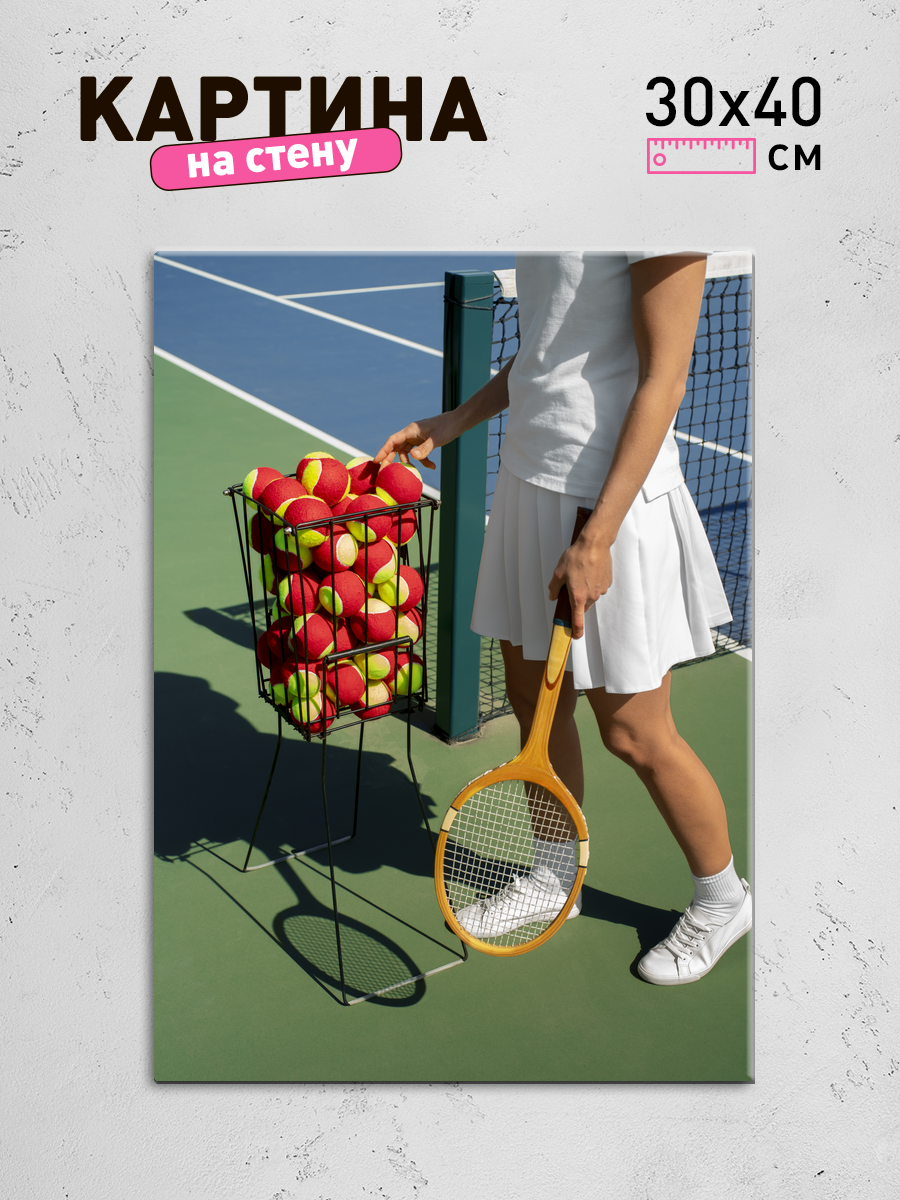 Обработанное