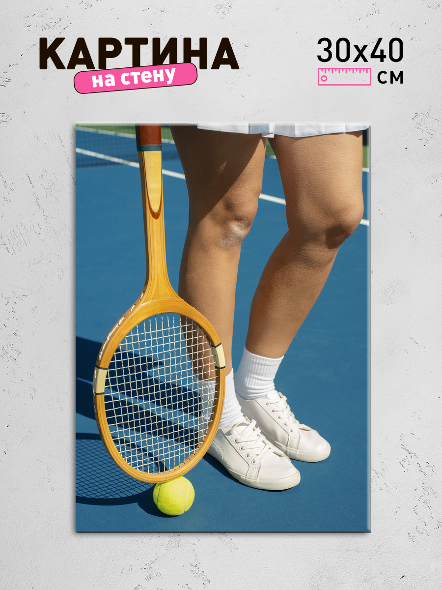 Обработанное