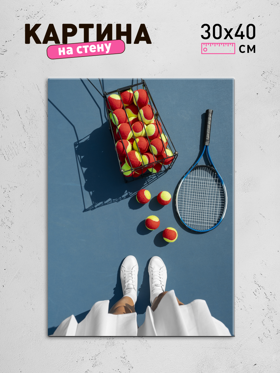 Обработанное