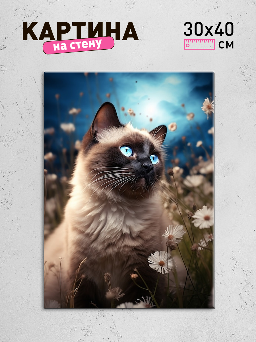 Обработанное