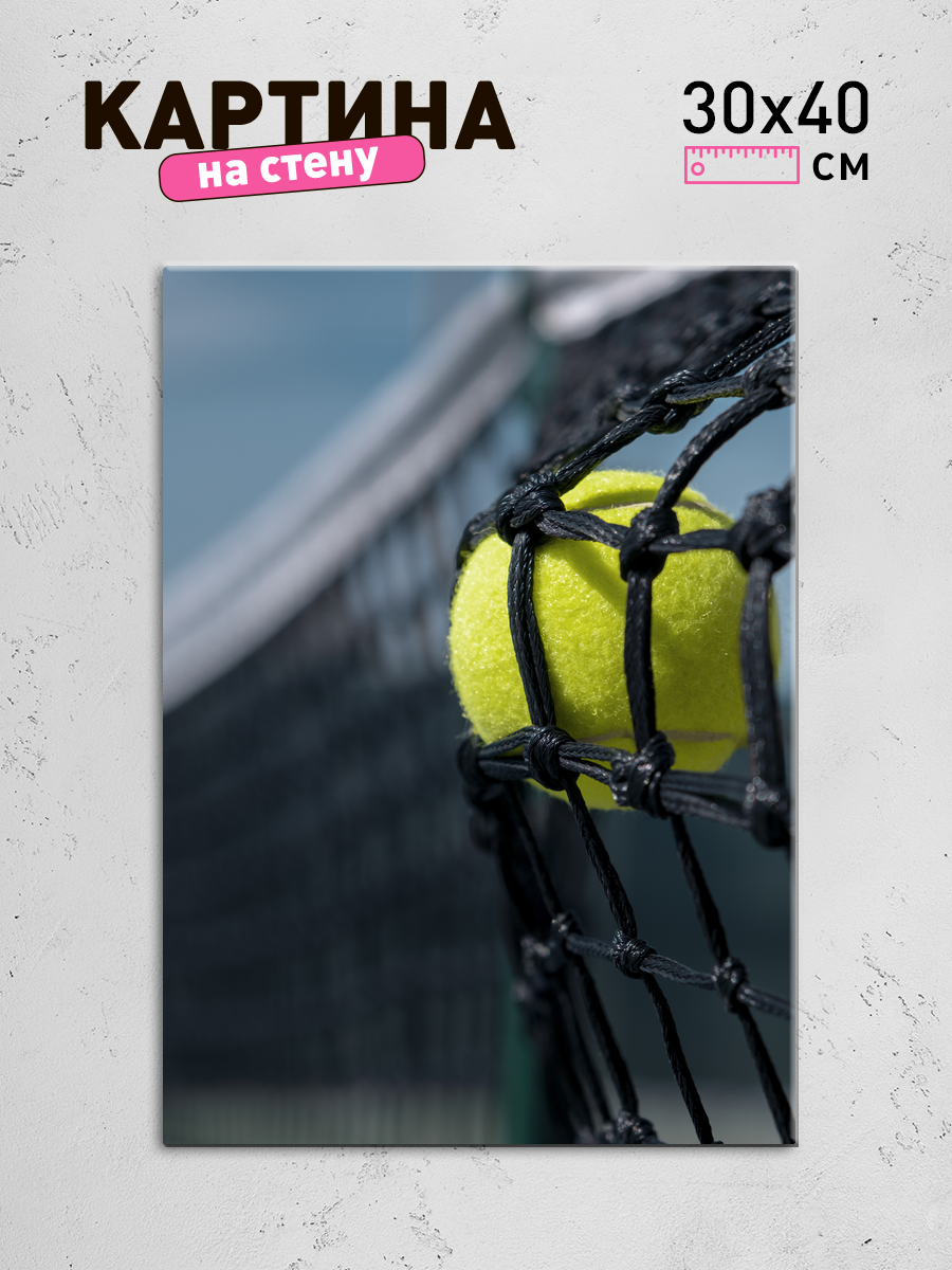 Обработанное