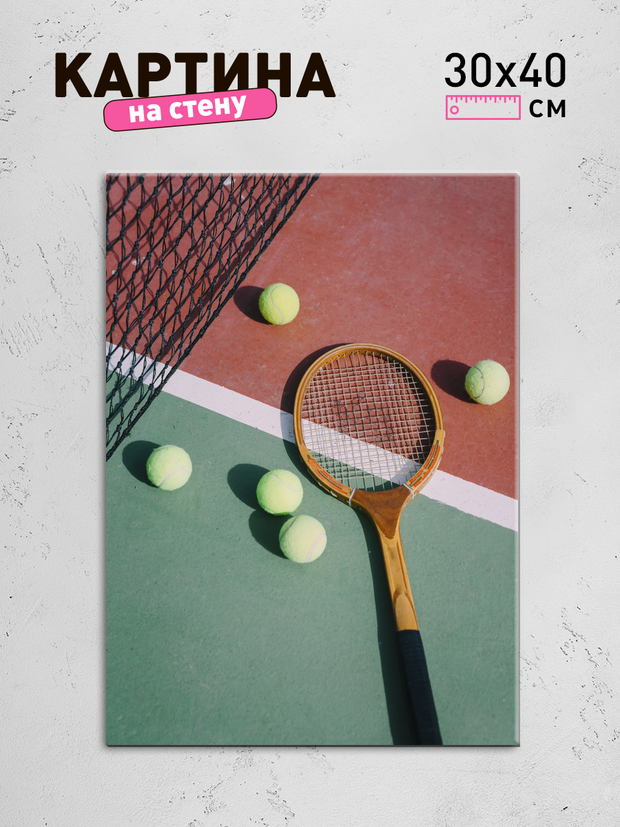 Обработанное