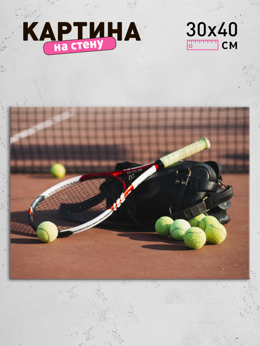 Обработанное