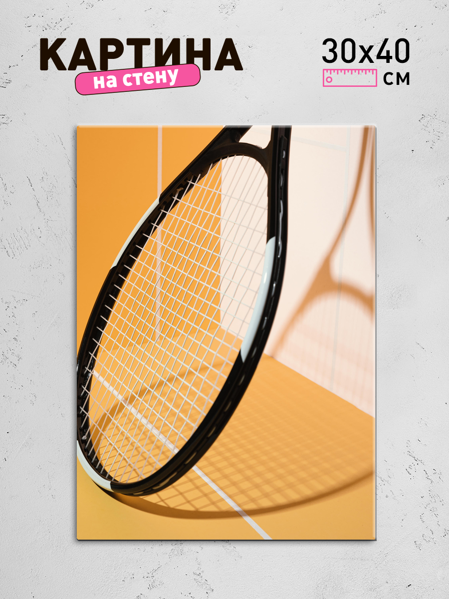 Обработанное