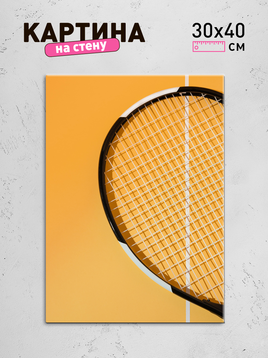 Обработанное