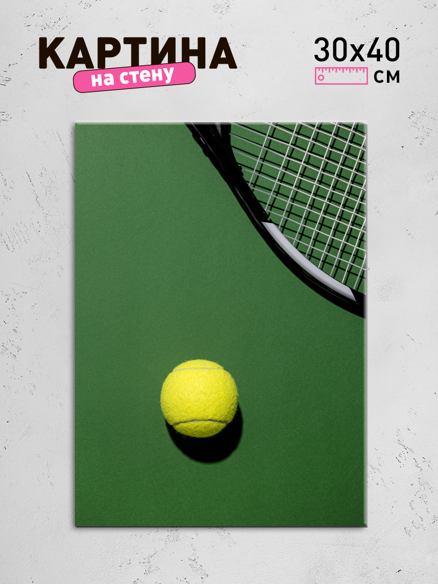 Обработанное