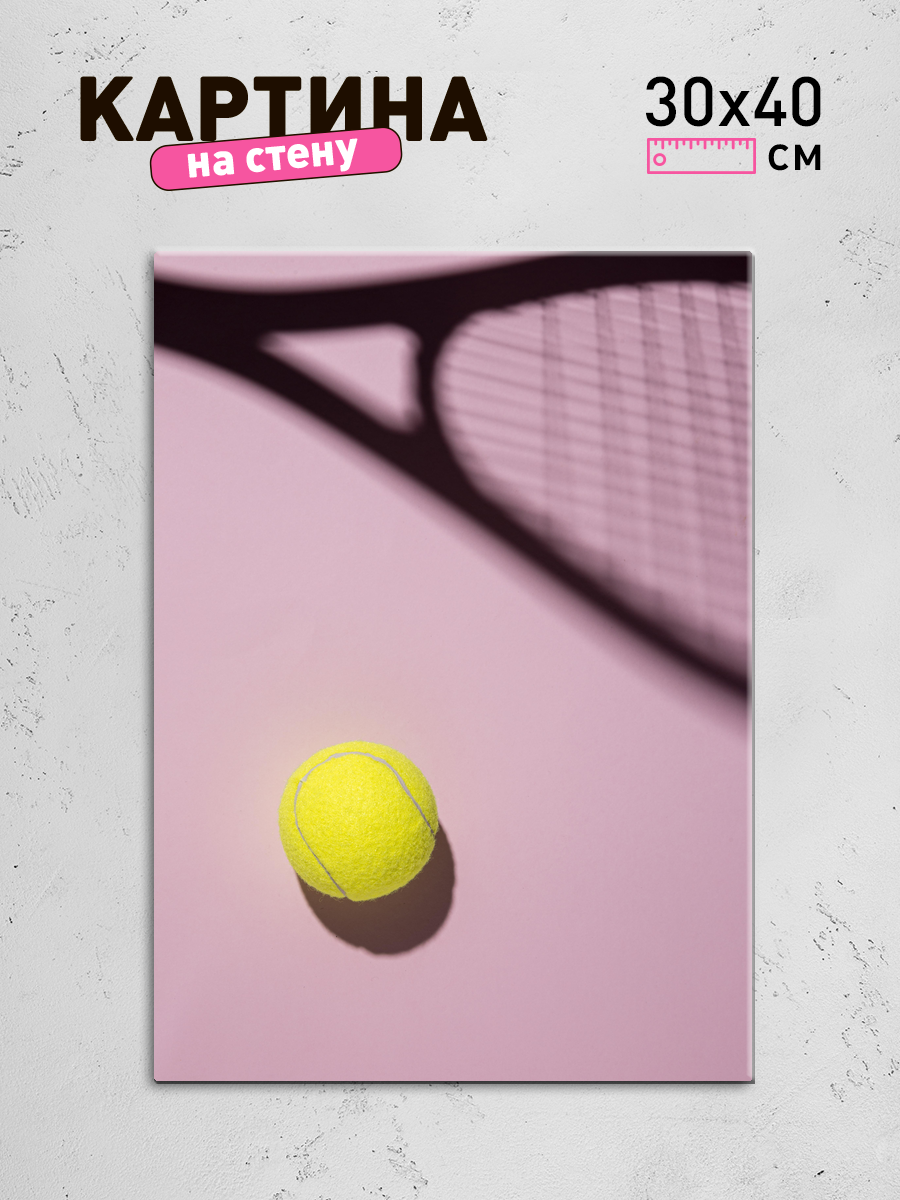 Обработанное