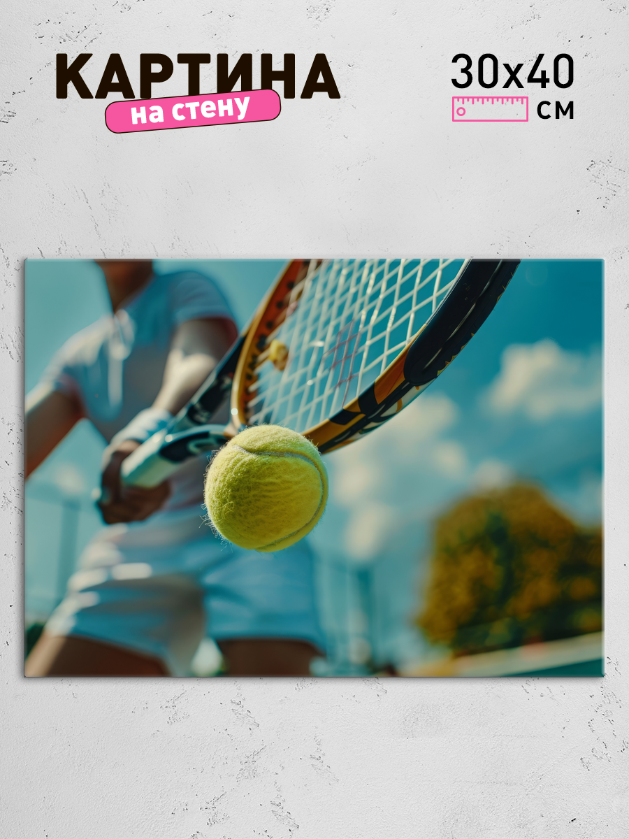 Обработанное