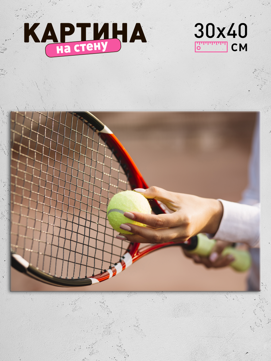 Обработанное