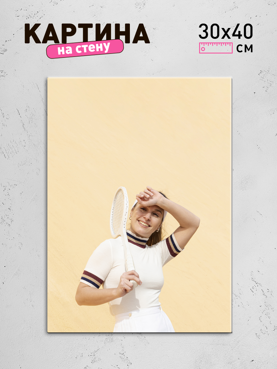 Обработанное