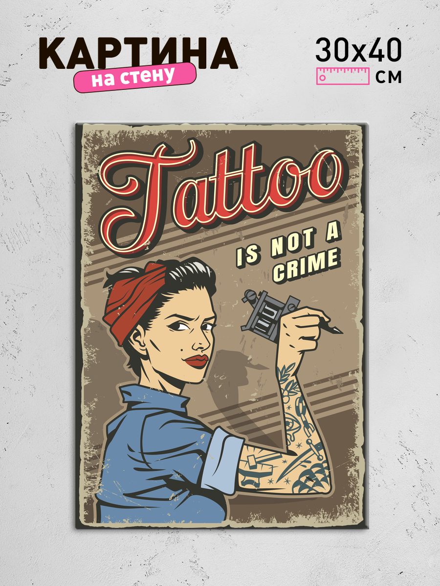 Обработанное