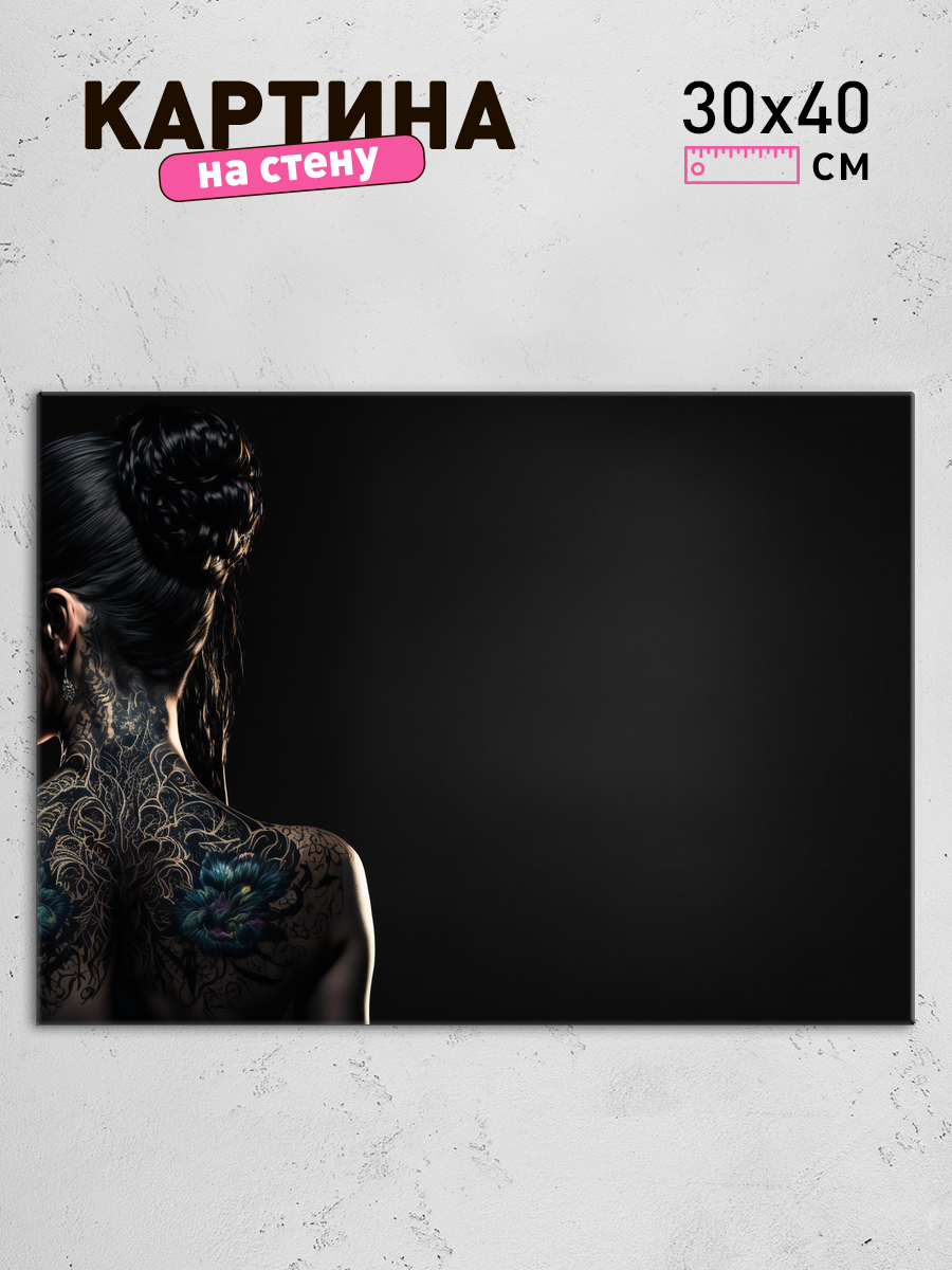 Обработанное