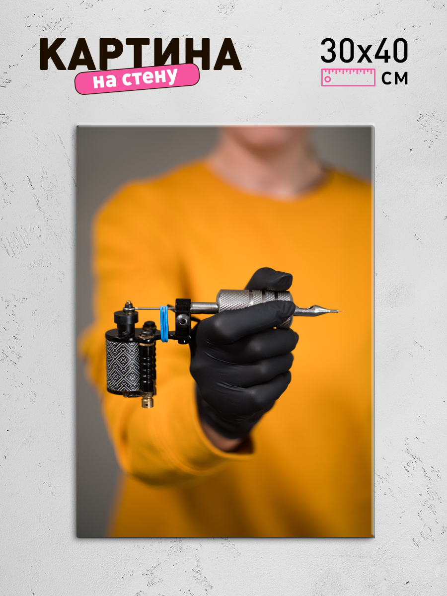 Обработанное