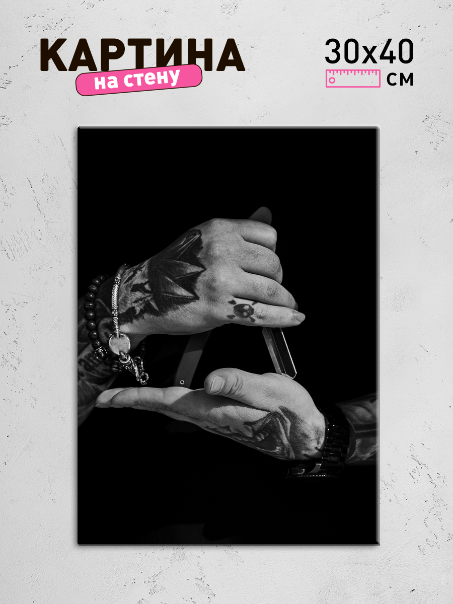 Обработанное