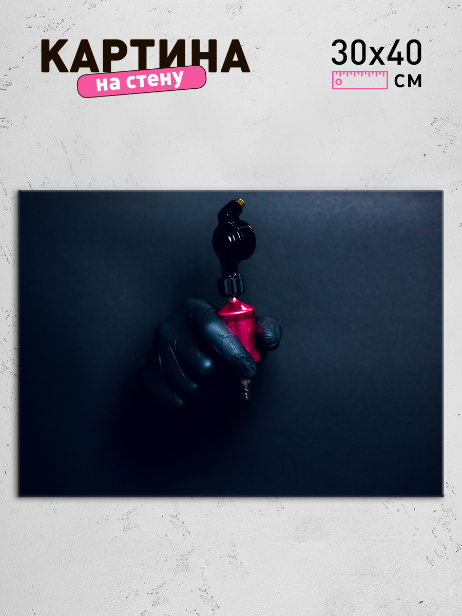 Обработанное