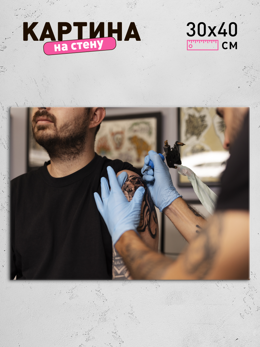 Обработанное