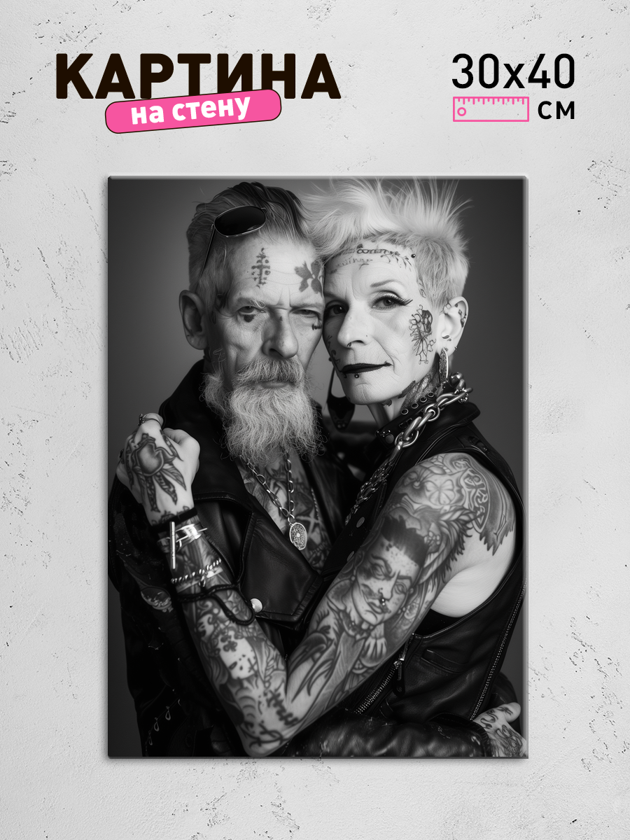 Обработанное